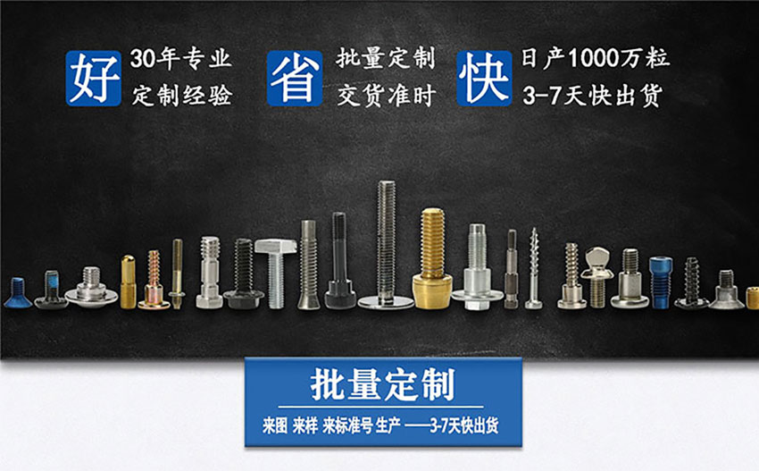  不锈钢带垫头螺丝批发价格