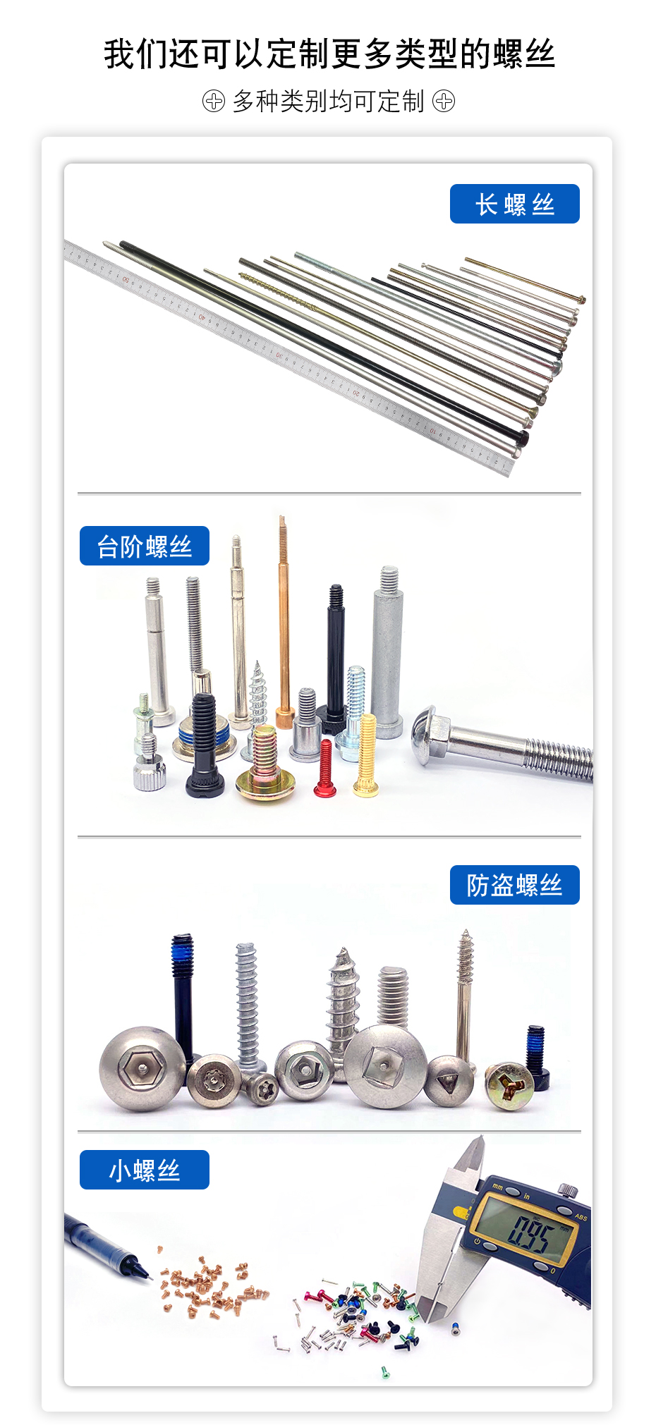 三点焊接螺丝,钛紧固螺丝,钛螺丝加工工厂